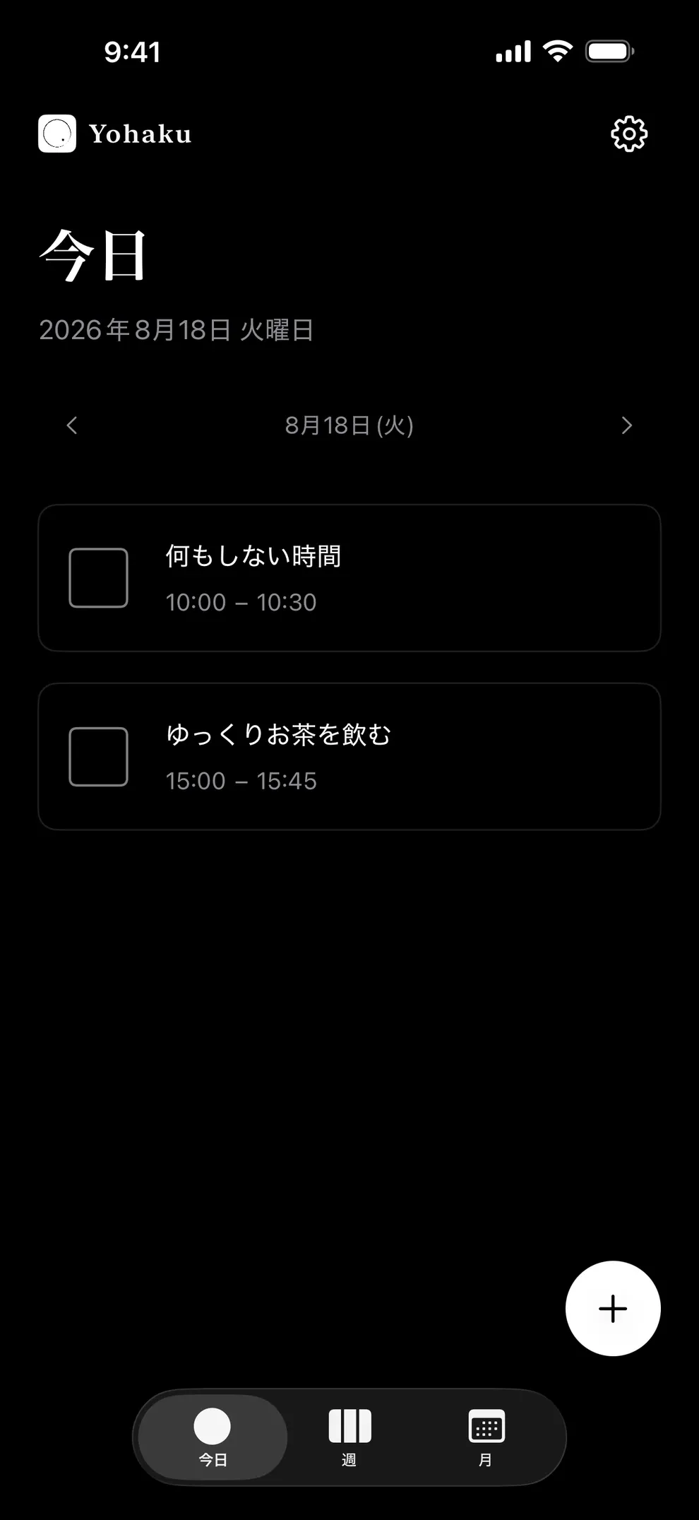 Yohakuのダークモードの今日画面。その日に置いた余白がカードで並んでいる