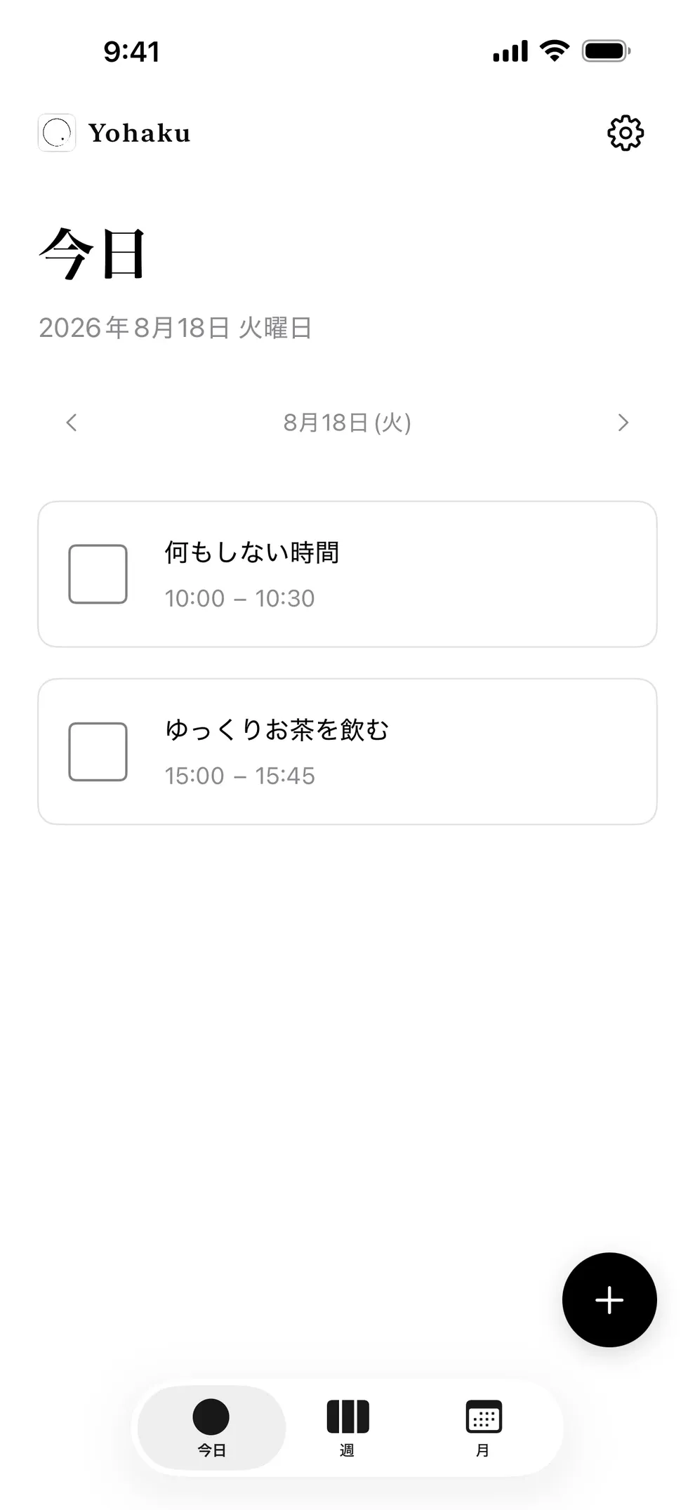 Yohakuの今日の画面。その日に置いた余白がカードで並んでいる