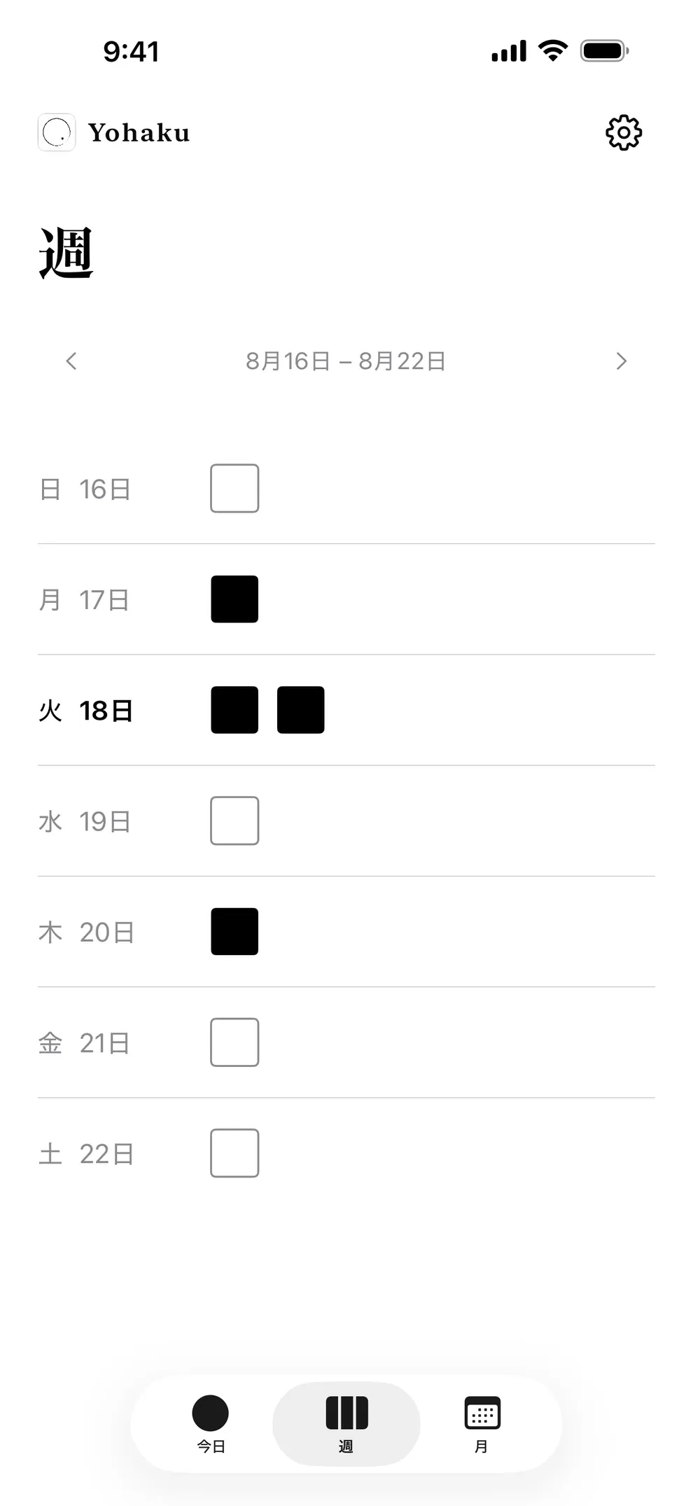 Yohakuの週の画面。各日の余白が黒い四角で並んでいる